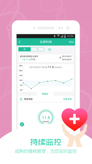 樂健幫醫(yī)生