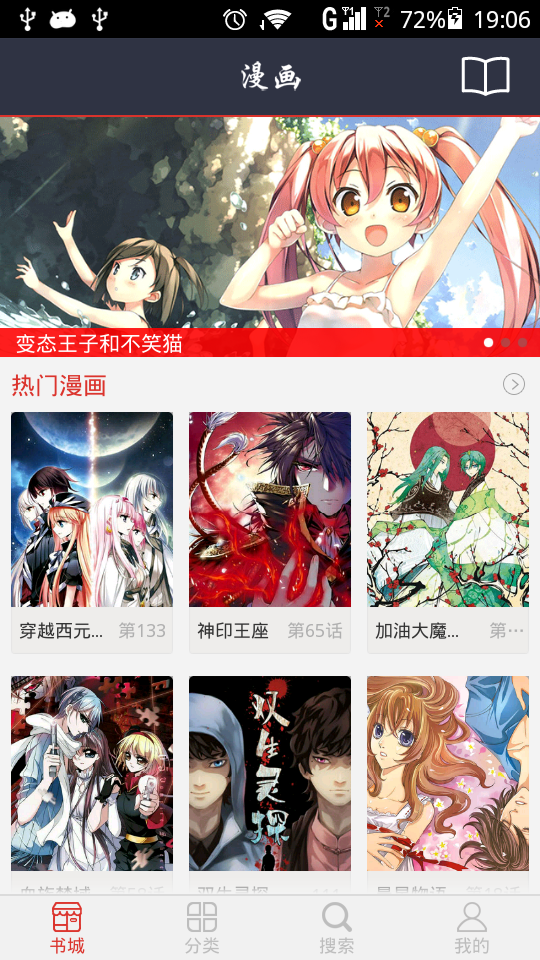 動(dòng)漫大全吧