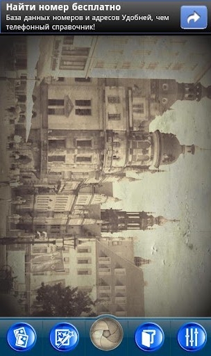 復(fù)古相機(jī)