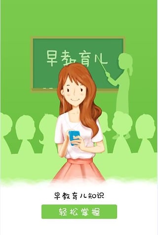 快樂(lè)疫苗app