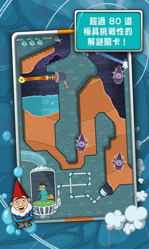 鴨嘴獸泰瑞在哪里破解版