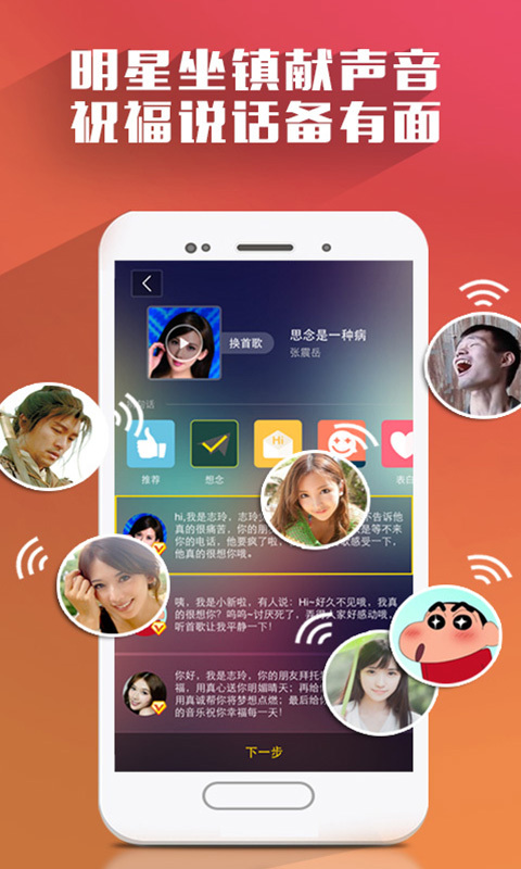 音樂點(diǎn)歌安卓版