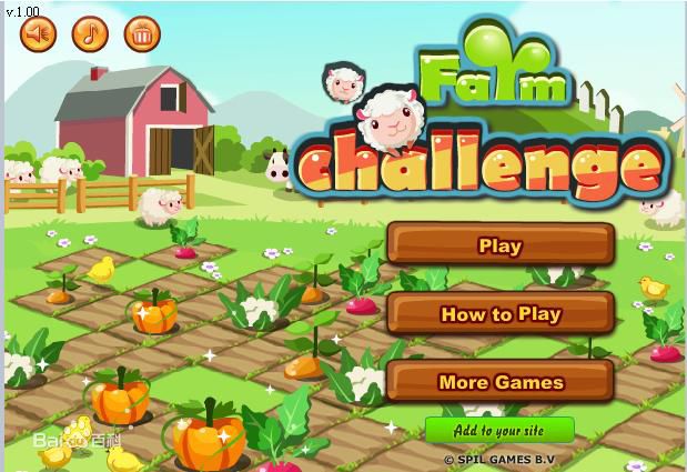 農(nóng)場大豐收手游