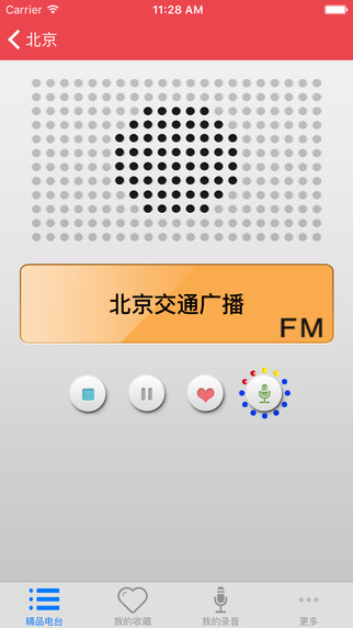 口袋FM