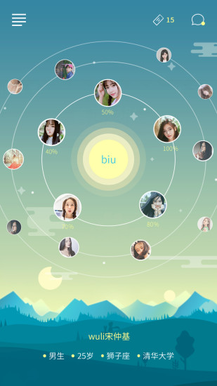 iU app