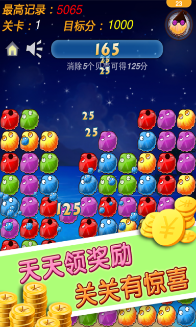 貝殼復(fù)仇者