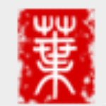 葉根友空心簡體 綠色版 