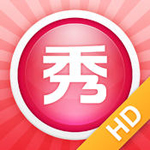 美圖秀秀HD for iPad V5.4.0 簡體中文官方安裝版 
