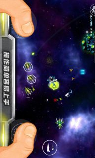 超級(jí)旋風(fēng) V2.0 安卓版下載圖2