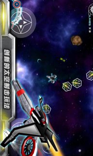 超級(jí)旋風(fēng) V2.0 安卓版下載圖3