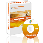 百應(yīng)商務(wù)網(wǎng)絡(luò)營(yíng)銷(xiāo)系統(tǒng)下載 v10.1.2.8 免費(fèi)版 