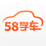 58學車 v2.7.0 安卓版 
