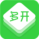 微信多開(kāi)助手下載 v2.3.8 安卓版 