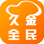 久金全民app v1.1.1 安卓版 