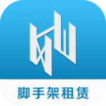 腳手架租賃app v1.0.0 安卓版 