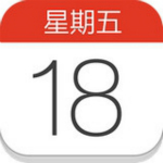 華人日歷萬年歷app v4.2.0 安卓版 