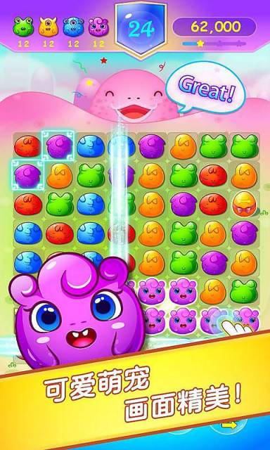 精靈歷險記手游 v1.0 安卓版圖1