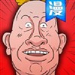 暴走日記 V1.0 安卓免費版 