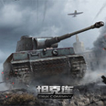 網(wǎng)易坦克連下載 v1.0.12  安卓版 