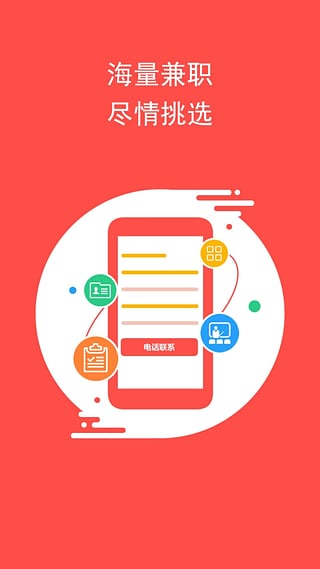 賺錢狗 v1.2.5 安卓版圖3