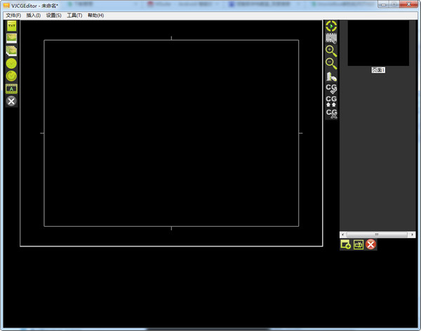 VJCGEditor(納加CG編輯器) v2.7 官方版圖1