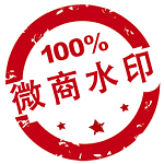 微商水印相機(jī)電腦版下載 v4.9.4 官方版 