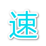 速發(fā)網(wǎng)自動信息發(fā)布器(二手交易平臺) 1.0 免費下載 