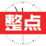 整點快報 v1.0 安卓版 