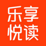 樂(lè)享悅讀app v1.3.2 安卓版 