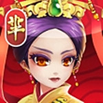 羋月傳h5游戲在線玩 正式版 