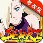 火影戰(zhàn)記滿人物破解版 v1.17 安卓版 