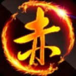 大赤壁電腦版 v2.7.0 綠色免費(fèi)版 