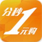 分秒一元購app v1.6 安卓版 