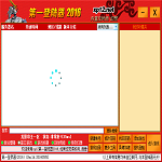 第一登陸器2016 v1.0.0 官方版 