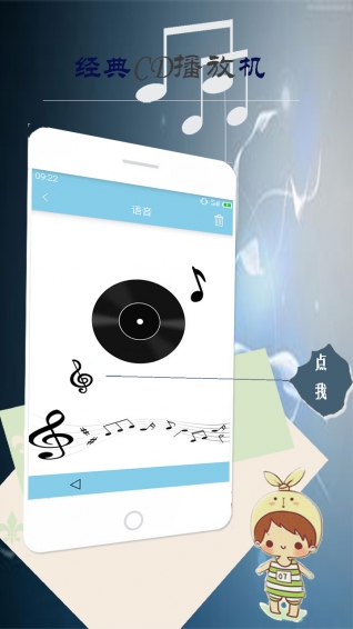 Memo日記app v2.0 安卓版圖1