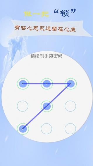 Memo日記app v2.0 安卓版圖2
