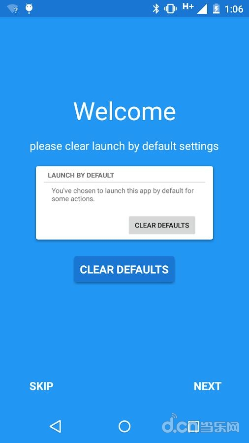 Flyperlink app v1.37 安卓版圖4