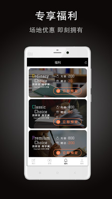 學巢 v0.7.1 安卓版圖2