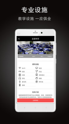 學巢 v0.7.1 安卓版圖1