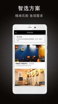 學巢 v0.7.1 安卓版圖3