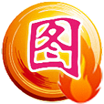 圖旺旺制圖軟件 v5.9.9.9998 綠色版 