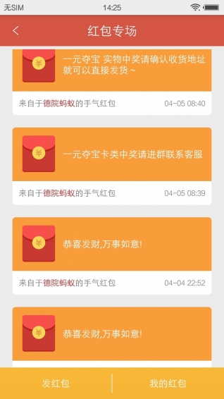 螞蟻城市 v2.2.4 安卓版圖4