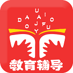 教育輔導(dǎo)平臺 v1.0 安卓版 