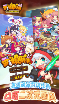 武娘聯(lián)萌 v1.1.1 安卓版圖2