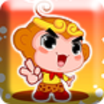 猴哥去取經(jīng)下載 v1.0 安卓版 