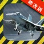 緊急迫降戰(zhàn)場(chǎng)破解版 v1.0.0 修改版 