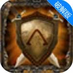 無盡戰(zhàn)爭破解版下載 v1.0 安卓版 