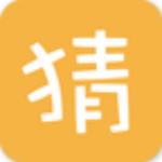 猜數(shù)專家 v1.0 安卓版 