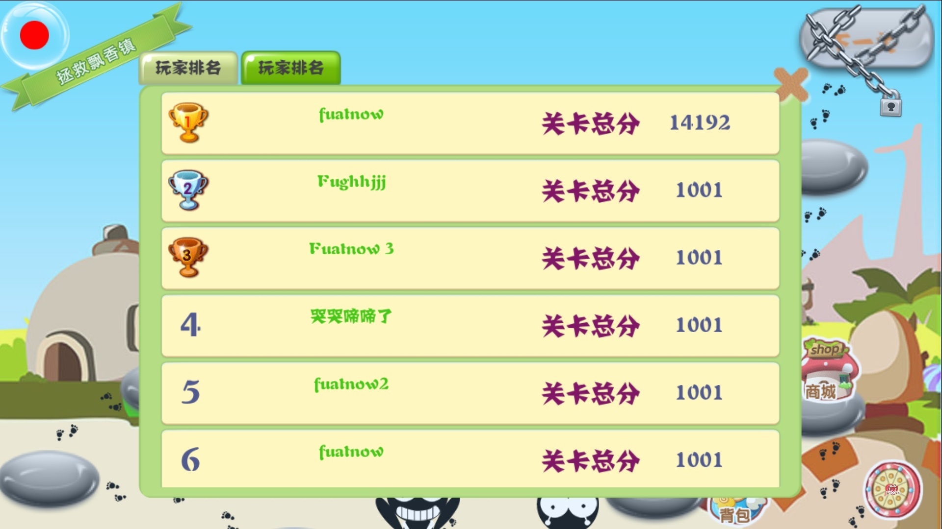 海洋精靈連連看下載 v4.1.6 安卓版圖2