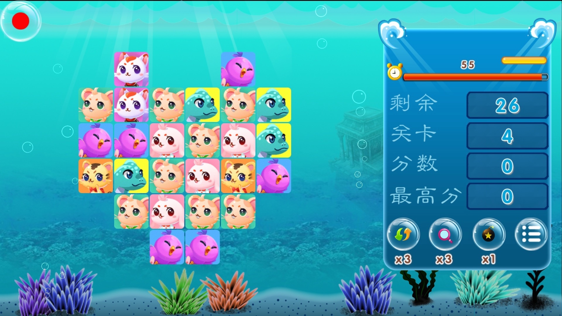 海洋精靈連連看下載 v4.1.6 安卓版圖4